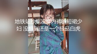 四川游玩时认识的某音乐学院97年高颜值极品混血美女校花!高清