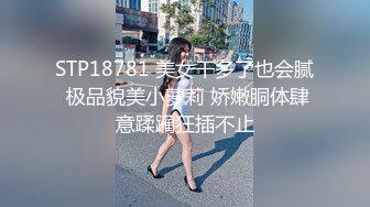 [MP4/ 307M] 最新性爱泄密推特大神EDC震撼新作-极品爆裂黑丝OL制服女友回家就被大屌男友爆操 内射流精