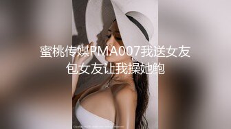 【新速片遞】 【网红❤️反差婊】饼干姐姐✨ 制服诱惑性感女警蜜穴救援 丝袜高跟玩弄尤物 大屌爆刺淫声浪语 淫靡爆射滚烫精液[603MB/MP4/36:18]