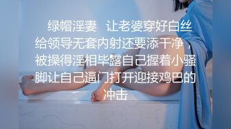 邪恶二人组下药迷翻漂亮的女同事❤️尝试各种高难度姿势啪啪两个人轮着玩