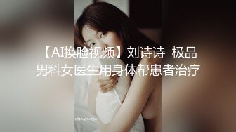 举牌认证小母狗玩的很嗨