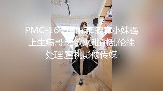 【新片速遞】&nbsp;&nbsp;✿女同互玩✿ 极品00后姐妹花一根阳具玩到花 爆浆潮吹菊穴双开 淫声浪叫互肏小穴 高潮失禁简直爽翻 享受肉欲淫趴[928MB/MP4/1:23:04]