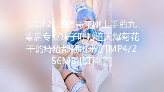 【精品推荐】Transexjapan中国TS『Allison怡然』岛国拍摄系列超清原版19部合集 (18)