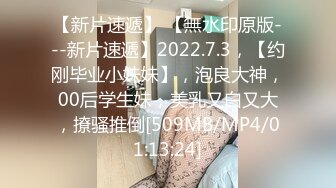 【新片速遞】红色格子裙苗条美少妇被大屌姐夫无套操白虎骚穴，大力抽查不过瘾，还用跳蛋自慰，女上位操穴[867M/MP4/01:15:23]