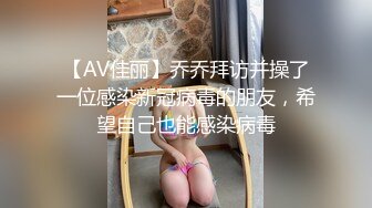 真实迷晕年轻漂亮的小妹子，身材苗条阴毛浓密，抠穴丝袜玩得不亦乐乎，小妹子的鲍鱼都出水了真是紧