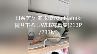 【新片速遞】烧烤店偷拍❤️超极品黑丝短裙肥臀美女和男友闹别捏 尿完嘟着脸等男友![201M/MP4/01:25]