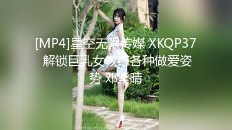 [MP4]星空无限传媒 XKTC043 可爱的女仆妹妹被调教的好骚 香菱