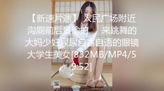 ✨瑜伽健身女神✨如你的老婆穿上健美裤在陌生男人面前撅着大屁股被陌生大肉棒插入你会怎么办？健身教练为了业绩拼了.mp4