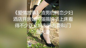 后入女神大白屁股 骚味十足