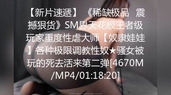 [MP4/ 1022M]&nbsp;&nbsp; 时尚黑框眼镜美女3P俩胖哥,颜值不错,后入插入,表情逐渐失真