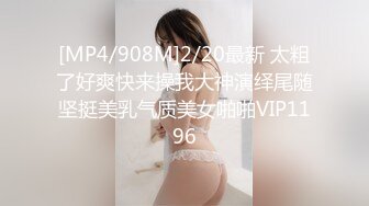 【极品大骚逼】180cm的长腿妹妹00后，纯欲天花板，粉嘟嘟的胴体，被蒙面大汉暴操，这大长腿吸睛无数