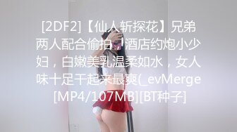 监控破解美体中心多位年轻美女少妇做激光脱B毛和阴部护理 (9)