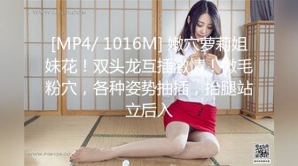 [MP4/759M]4/26最新 清纯校园女神晚自修回来下面就开始瘙痒VIP1196