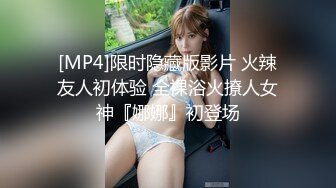 2024-07-11 麻豆传媒 MD-0323-1 淫乱青春印象 醉夜难逃 暗欲侵扰EP1