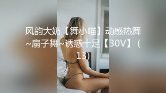 风韵大奶【舞小喵】动感热舞~扇子舞~诱惑十足【30V】 (13)