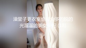 云盘高质泄密，技术职校无毛粉穴露脸美少女与同居男友出租房大玩性爱自拍，淫骚反差女就是这样被炼成的1