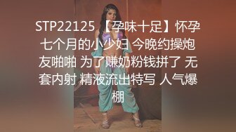 STP30580 ✿萝莉猎手✿ 最新超推荐91大神专攻貌美萝莉少女▌唐伯虎 ▌白丝淫纹学妹女上位榨汁 大开M腿顶宫爆刺白虎小穴 姿势太棒了