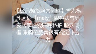 【自整理】又白又软的大屁股，真想把中间的骚逼给吸出来，太诱人了！【102v】2 (28)