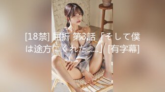 【真实乱伦大神】意淫妹妹万狼期待破处后续进展 历经3个月终于再次吃到妹妹 紧致后入蜜臀嫩穴 绝美阴户榨射