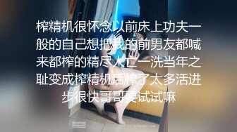 [MP4]非常嫩清纯短发学生妹衬衣短裙脱光光调情坐在腿上摸逼闭眼享受