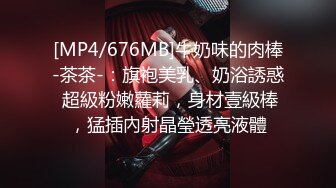 无水印[MP4/722M]12/6 注射媚药后不断被抽插的女司机多毛骚穴张开双腿求操VIP1196