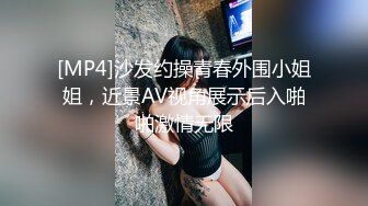 爱丝小仙女思妍-最强黑丝女仆