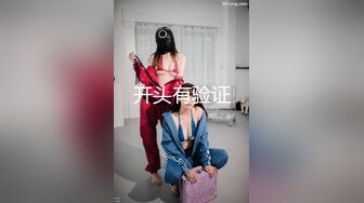 【小尤奈】尤物身材颜值巅峰秀人波霸女神模特大尺度私拍视图，逼脸同框道具直观紫薇，撸点超高 (1)