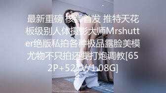 [MP4/ 1.16G] 丝袜高跟露脸大奶子骚屁股极品人妻的诱惑，揉奶玩逼让小哥各种体位蹂躏抽插