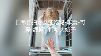 《人妻外遇記 找闺蜜玩3P》