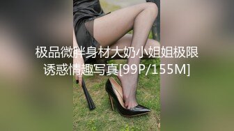 分享骚货老婆 强势调教处男晚辈