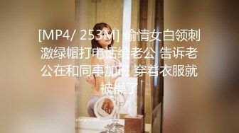 步行街潮流精品服装店的短发气质美女老板娘喜欢大鸡巴猛男