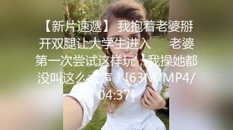 【午夜寻花】老哥约了个俄罗斯大洋妞TP啪啪，丰满大奶口交大力猛操很是诱惑喜欢不要错过