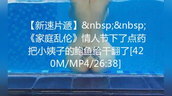 [MP4]水宜方SPA会所大叔强上美女顾客玩双飞，黑丝情趣颜值很高，被按的受不了大鸡巴硬草还打着电话