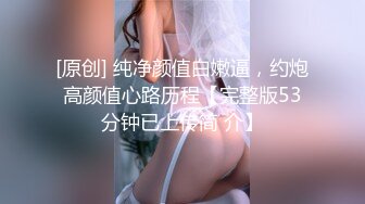 操身材匀称的白嫩幼教