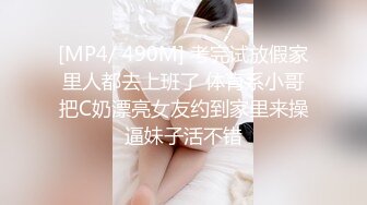 爆操高颜值女仆装车模女友