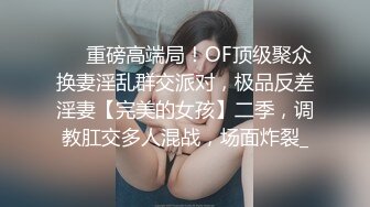 【极品性爱❤️群交盛宴】极品淫乱骚婊『茱茱』最强火爆群交私拍 两手各握肉棒一个舔B 激战4P堪比AV 高清1080P版