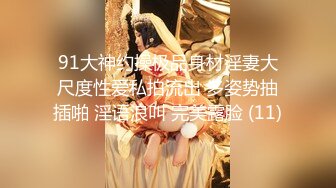 可盐可甜人形母狗，极品美乳翘臀网黄女神【优咪酱】VIP剧情私拍，母狗属性拉满，各种啪啪内射护士- 艾米酱