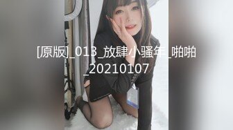 STP13356 2020年最新作普吉岛酒吧结识华裔脸孔靓妹兔兔到酒店开房无套内射逼还挺紧的