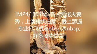 台湾00后骚淫贱浪淫妹『李安娜』大屌深喉 丰臀爆乳 蒙眼口交 怒射口爆