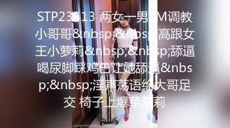 两位深圳工厂文员妹妹，骚骚美美滴，51假期在出租房互相摸奶子扣BB展示给跑友们看咯，叫声销魂淫荡！