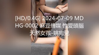 【新片速遞】漂亮少妇吃鸡舔菊花啪啪 被主人专门训练出来清理肛门的肉变器 看到肉棒不吐舌头那还是母狗吗[126MB/MP4/02:50]