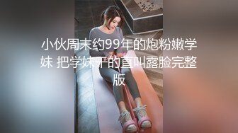 金发小网红直播按摩自己的无毛小穴