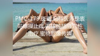 [MP4]粉丝呼声高，返场昨晚按摩妹，小骚逼妥妥的床上淫娃，秀发凌乱高潮迭起