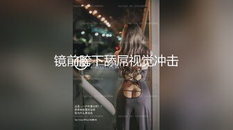 STP19980 纹身说话温柔外围妹，无毛粉穴一线天，吊带黑丝学生情趣制服，69口交翘臀套弄后入