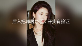 最新门事件大白天众目睽睽下強迫新娘吃鸡巴 真心牛B