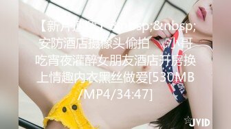 STP29864 极品网红美少女！直播赚钱还网贷！情趣装诱惑，贫乳超嫩小穴，道具抽插，表情一脸享受