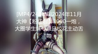 【新速片遞】&nbsp;&nbsp;2023-12-15【瘦猴子探花】良家新人，护肤店老板娘，强撩衣服吸奶喊不要，大屌骑脸插嘴，半推半就很是刺激[830MB/MP4/01:49:16]