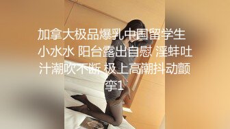 超顶级NTR绿帽人妻，极品白皙韵味美少妇【北方有佳人】私拍，邀约各界成功男士3P单挑无套BB肏肿，刷锅狠人原版2K画质 (14)