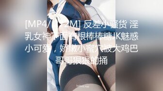 [MP4/ 710M] 剧情演绎老哥足浴按摩技师交的时候老婆上门，台词全套豆瓣评分1.0，