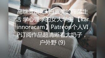 猥琐小伙躲在公司女厕全景偷拍多位美女同事的各种极品鲍鱼